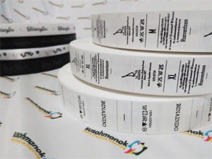 harga label baju di banten